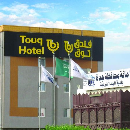 Touq Balad Hotel เจดดาห์ ภายนอก รูปภาพ