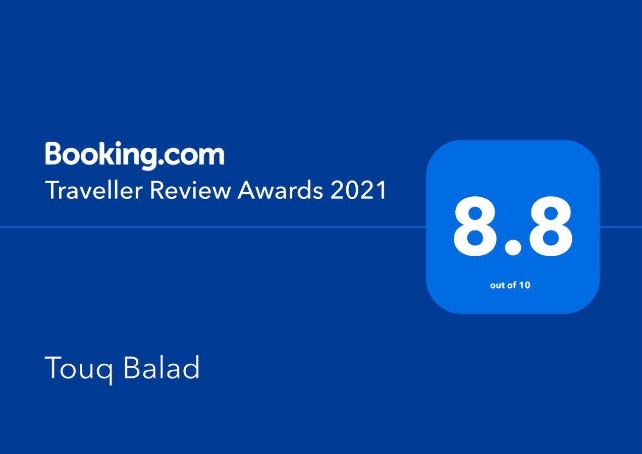 Touq Balad Hotel เจดดาห์ ภายนอก รูปภาพ