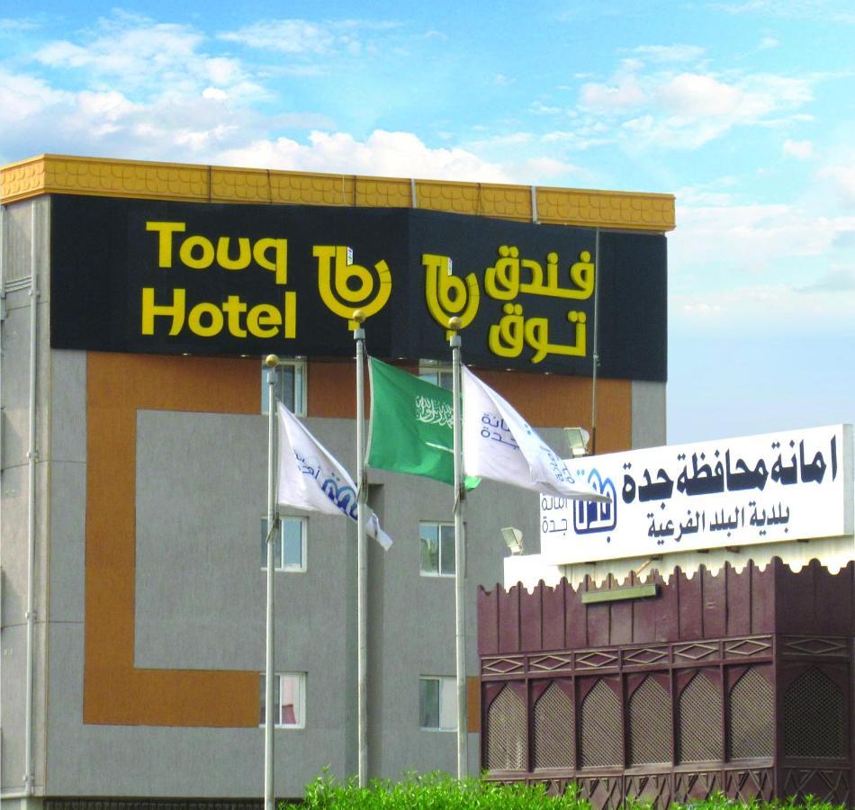 Touq Balad Hotel เจดดาห์ ภายนอก รูปภาพ
